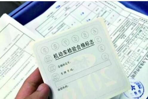 原來六年免檢是這樣記得一定要去年審！