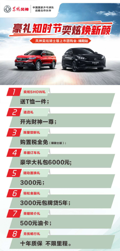 這份入夏秘籍 還你個“青青”爽爽的夏天！