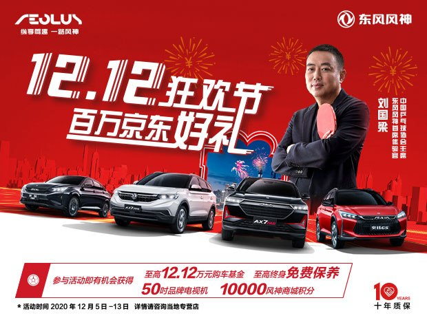 12.12，馬上到達戰(zhàn)場！剁手也要搶的百萬好禮